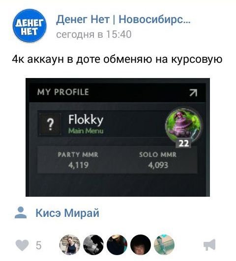 prikoly_sots_setey_30
